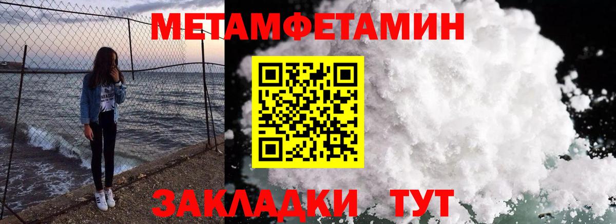 Каннабис  Старый Оскол  COCAIN  Мефедрон  Перец  МДМА  Вход с VPN  Хэш 