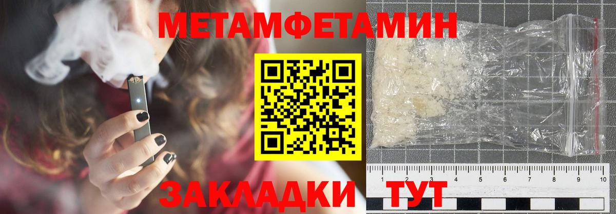 Амфетамин Premium  Вход с VPN  АМФ  Старый Оскол 