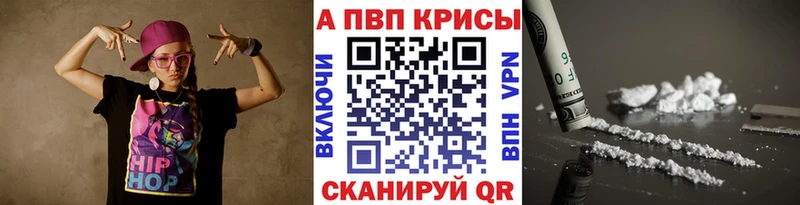 А ПВП крисы CK  дарнет шоп  Старый Оскол 