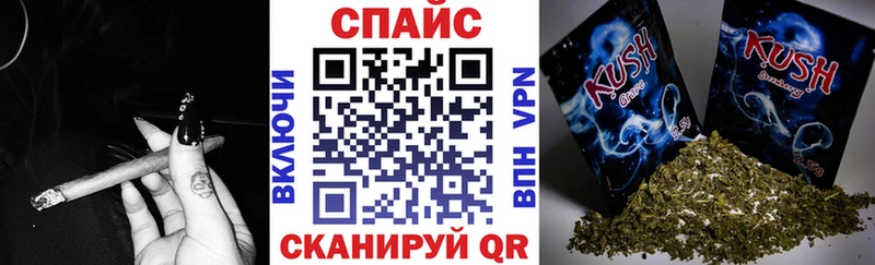Бутират бутандиол МЕГА ONION Старый Оскол