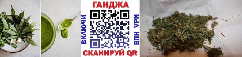 купить наркотики цена  Старый Оскол  Cannafood марихуана 