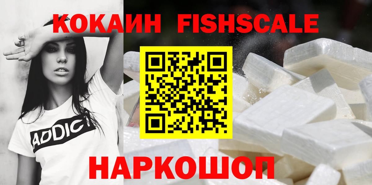КОКАИН Боливия Старый Оскол