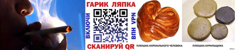 Гашиш ice o lator  blacksprut ТОР  Старый Оскол  даркнет сайт 