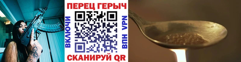 мега ONION  Старый Оскол  Героин VHQ 