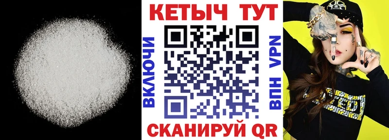 КЕТАМИН ketamine  Старый Оскол 