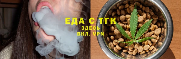 героин Куйбышев