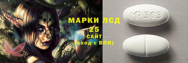 героин Куйбышев
