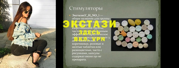 герыч Краснотурьинск