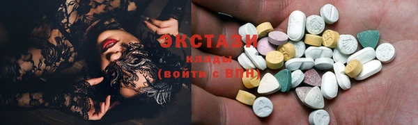 амф Красноперекопск