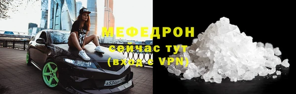 амф Красноперекопск