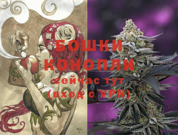 героин Куйбышев
