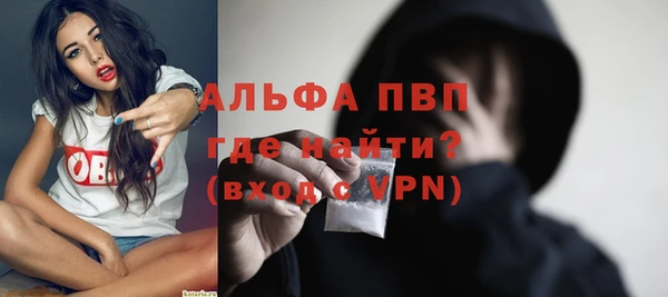герыч Краснотурьинск