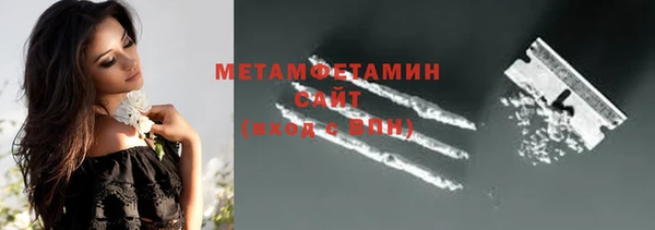 герыч Краснотурьинск