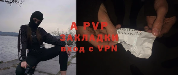 герыч Краснотурьинск