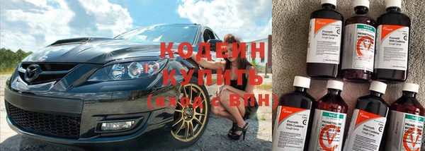 герыч Краснотурьинск