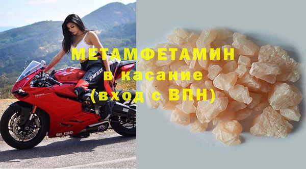 амф Красноперекопск
