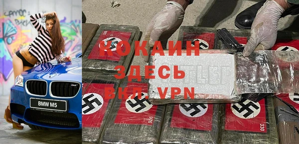 герыч Краснотурьинск