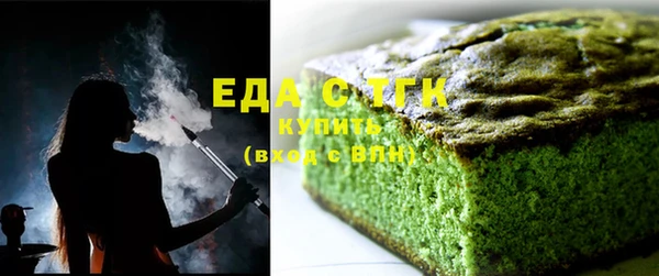 герыч Кукмор