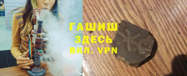 амф Красноперекопск