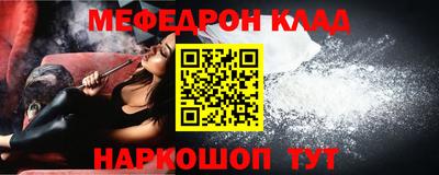 амфетамин Гагарин
