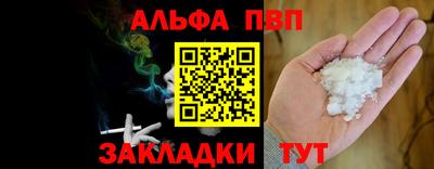 спайс Гатчина