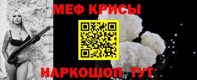 амфетамин Гагарин