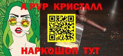 спайс Гатчина