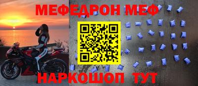 спайс Гатчина