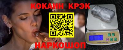 амфетамин Гагарин