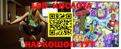спайс Гатчина