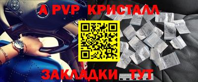амфетамин Гагарин