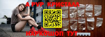 амфетамин Гагарин