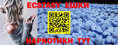 спайс Гатчина