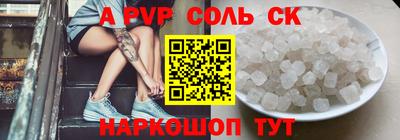спайс Гатчина
