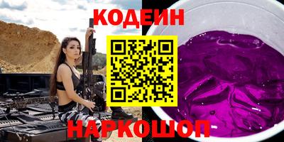 спайс Гатчина