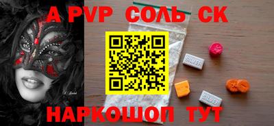марки lsd Гай