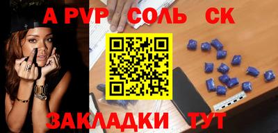 амфетамин Гагарин