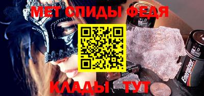 спайс Гатчина
