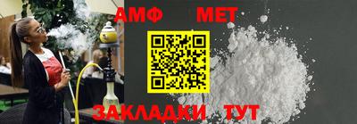 амфетамин Гагарин