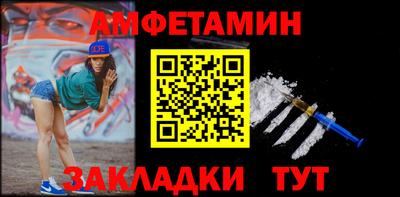 спайс Гатчина