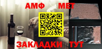 спайс Гатчина