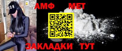 амфетамин Гагарин