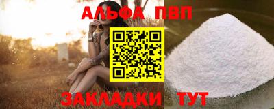 спайс Гатчина