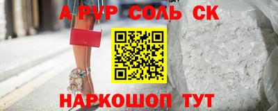амфетамин Гагарин