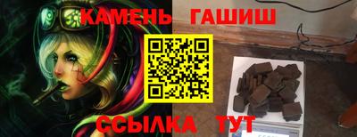 марки lsd Гай