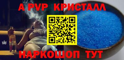 спайс Гатчина