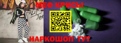 амфетамин Гагарин
