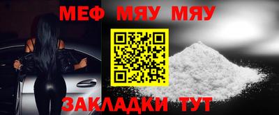 амфетамин Гагарин