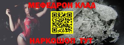 эйфоретик Азнакаево