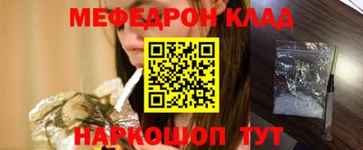 спайс Гатчина